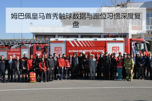 mu-ba-pei-huang-ma-shou-xiu-chu-qiu-shu-ju-yu-pao-wei-xi-guan-shen-du-fu-pan-2-892.jpg